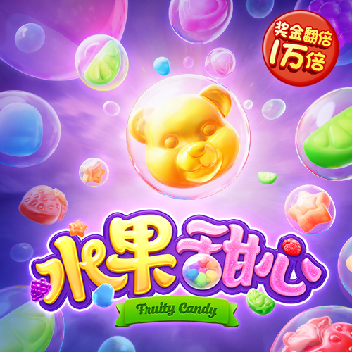 嘻哈派对